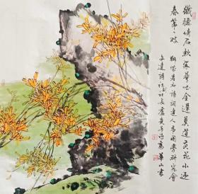 李华山 国画 四尺斗方，可合影