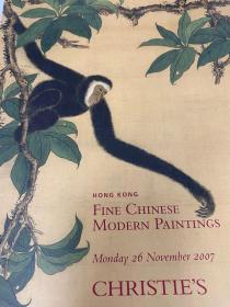 佳士得香港 2007 Fine Chinese Modern Panintings（中国当代书画）
