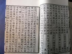 陸士龍文集（古逸叢書三編之十九）共一函2冊，宋本原大影印