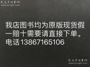 潘鸿海水墨画集--浙江省文史馆书画丛书之十七