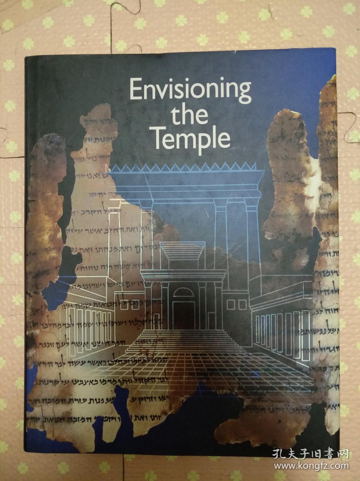 Envisioning the Temple : scrolls, stones, and symbols【英文原版 精装带护封 私藏 品好】