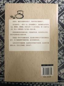 日日是好日：茶道带来的十五种幸福