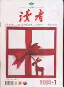 读者2010年第1、3、20、24期.总第462、464、481、485期.4册合售