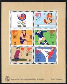澳门1988年小全张 汉城奥运会 徽志5全 新票 全品相