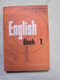 广播电视外语讲座试用教材 English book1