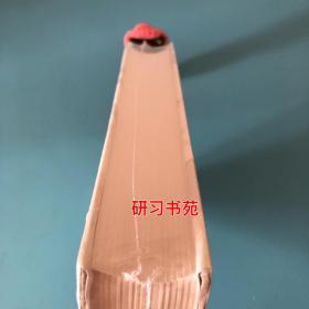 万古江河：中国历史文化的转折与开展