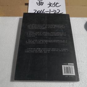 我的老千生涯Ⅱ