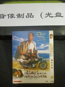 DVD电影 摩托日记