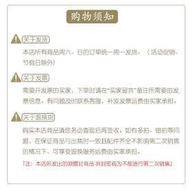 回鹘文佛教文献中的汉语借词研究