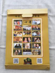 叶福欢 草书毛泽东诗<长征>