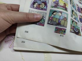加菲猫全集