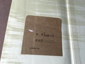 斯诺在中国 （精装）