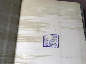 斯诺在中国 （精装）