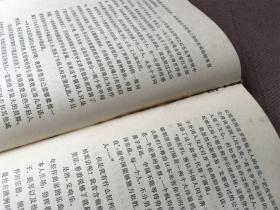 斯诺在中国 （精装）