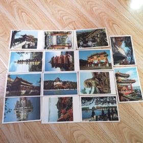 彩色明信片：颐和园（1958年初版）共14张