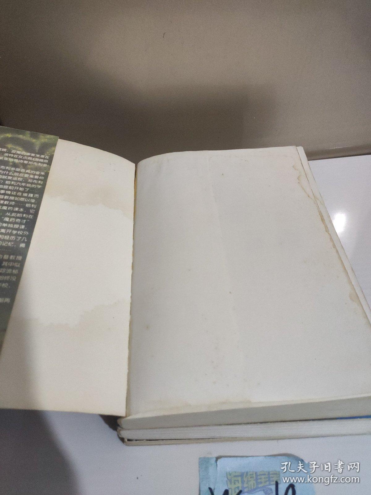 哈利·波特与混血王子《5本》合售1.3.5.6.7