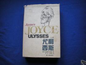 ULYSSES YILIN CLASSICS