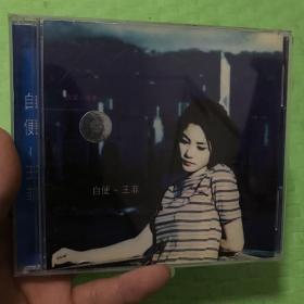 王菲CD唱片