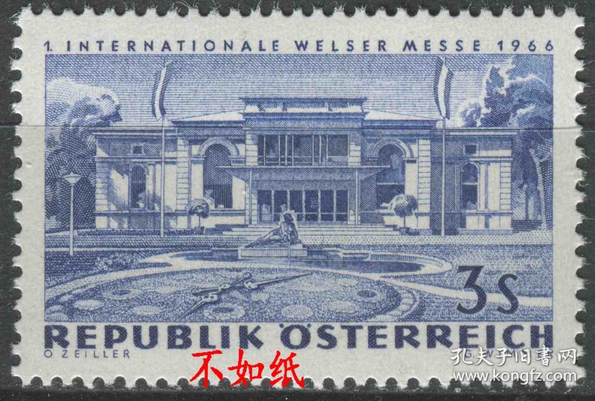 奥地利邮票 1966年 首届韦尔斯国际博览会 雕刻版 1全新 DD