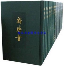 点校本二十四史全套241册精装繁体竖排 司马迁著顾颉刚等点校中华书局正版史记汉书后汉书三国志晋书辽史元史明史中国通史历史书籍