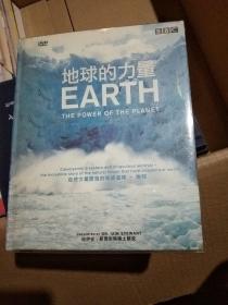 地球的力量 DVD
