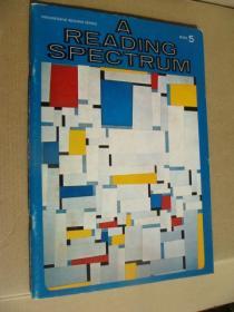 (PROGRESSIVE READING SERIES BOOK 5) A READING SPECTRUM <阅读谱> 英文原版 超大16开插图本