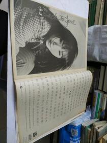 城市周刊第470期:封面林憶莲/张卫健/叶玉卿/刘德华/黎明,李小惠/刘小慧/