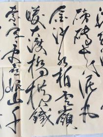 叶福欢 草书毛泽东诗<长征>