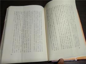 日文日本原版书 地方行政法 早稻田大学教授 时岡 弘 现代法学讲義10 评论社 昭和49年 32开硬精装