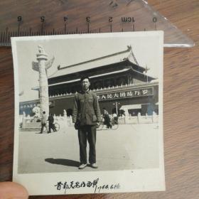 革命军人背景天安门留影  1964.6摄