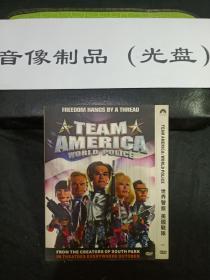 DVD电影 世界警察美国战队