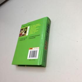 读懂食物寒凉温热属性功效掌中查   【 精装】 64开【一版一印 9品 +++正版现货 自然旧 多图拍摄 看图下单 收藏佳品】