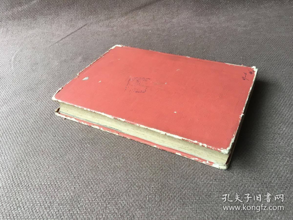 斯诺在中国 （精装）