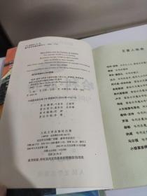 哈利·波特与混血王子《5本》合售1.3.5.6.7