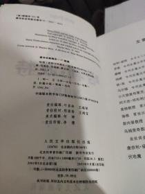 哈利·波特与混血王子《5本》合售1.3.5.6.7