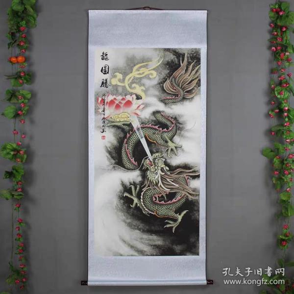 新品字国画人物画书房客厅山水画彩墨画卧室挂画用十二生肖挂画龙