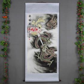 新品字国画人物画书房客厅山水画彩墨画卧室挂画用十二生肖挂画龙