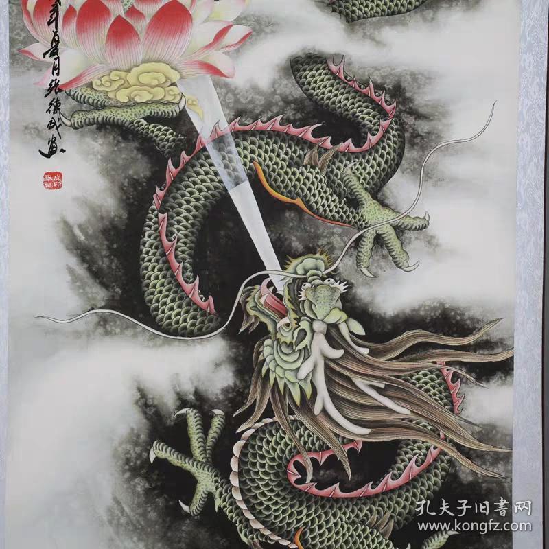 新品字国画人物画书房客厅山水画彩墨画卧室挂画用十二生肖挂画龙