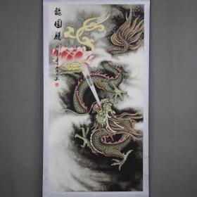 新品字国画人物画书房客厅山水画彩墨画卧室挂画用十二生肖挂画龙
