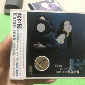 莫文蔚CD