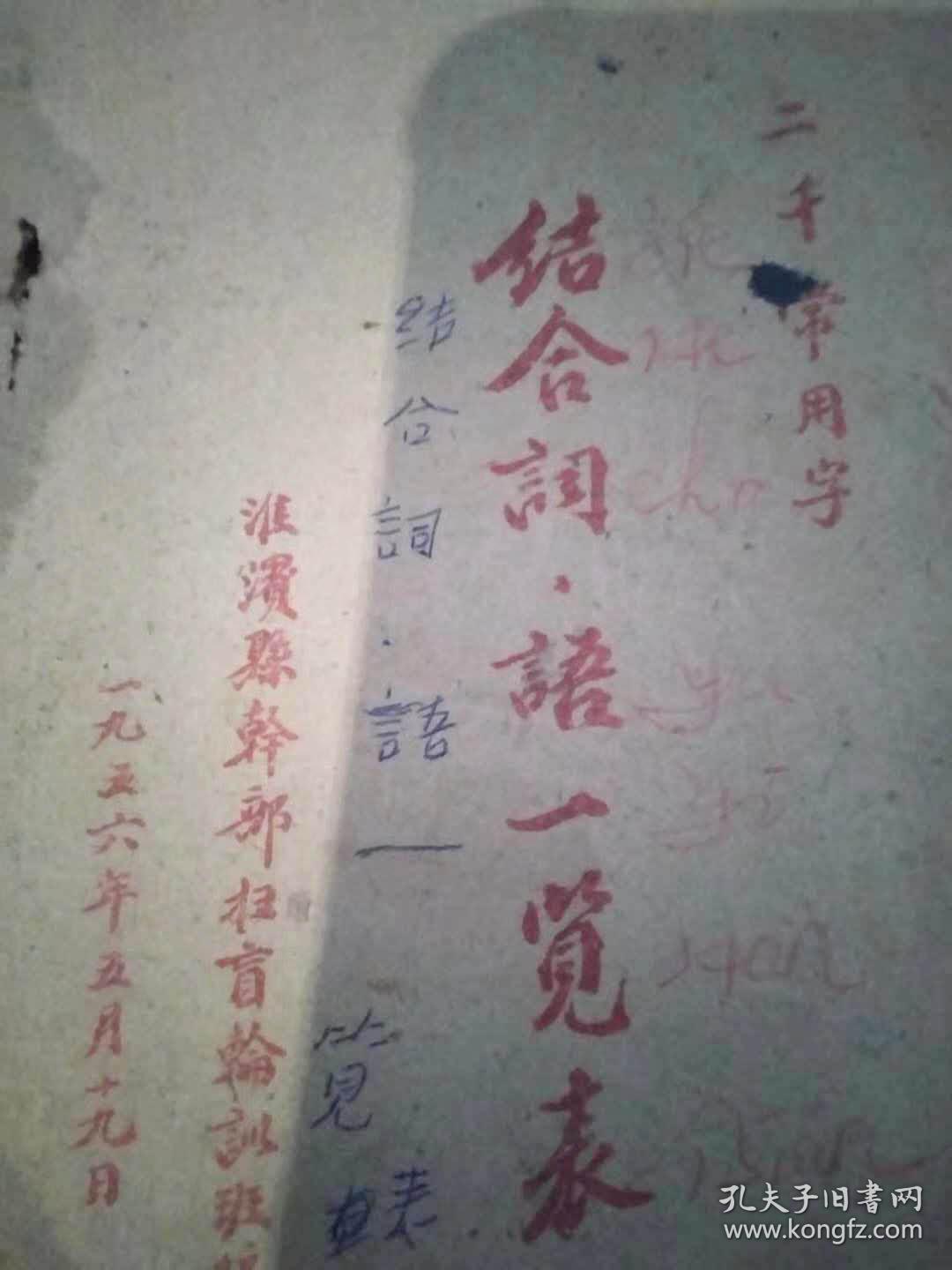 14本大杂烩