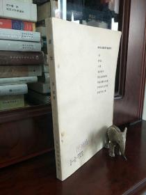 腐蚀 茅盾 品好