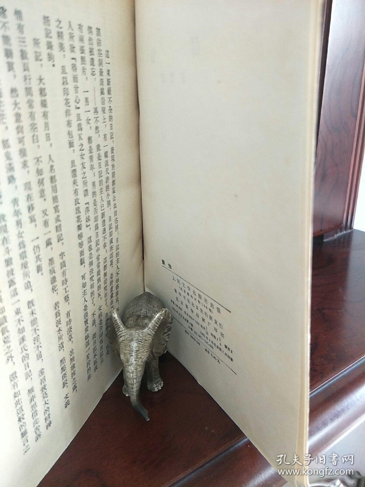 腐蚀 茅盾 品好