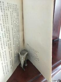 腐蚀 茅盾 品好