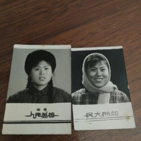 美女老照片(带棉帽，系包头围巾)