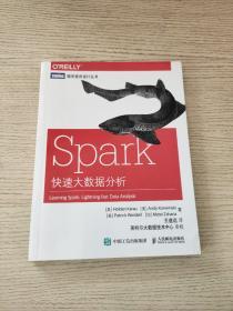 Spark快速大数据分析（正版、现货）