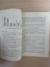 老年保健知识（增订本）-卫生知识丛书  上海科学技术出版社（本店特价）