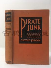 1934年英文\《中国海盗：五个月与满洲土匪的囚禁》\内含8幅历史照片 Pirate Junk: Five Months Captivity with Manchurian Bandits