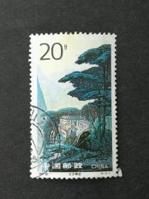 编年邮票1995-20九华胜境6-2信销近上品（背黄一块）