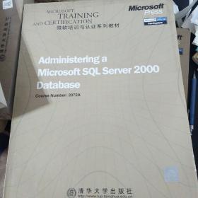 Administering a Microsoft SQL Server 2000 Database
Course Number:2072A